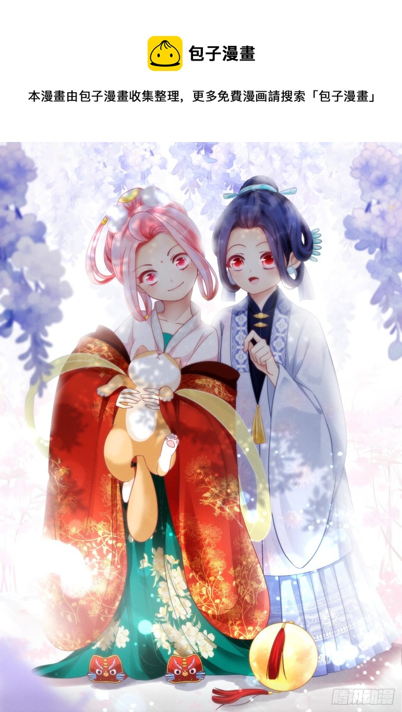 最终话：以后不会再有苦难只有你-第190话