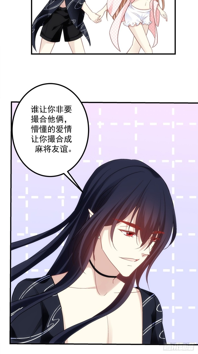 最终话：以后不会再有苦难只有你-第190话