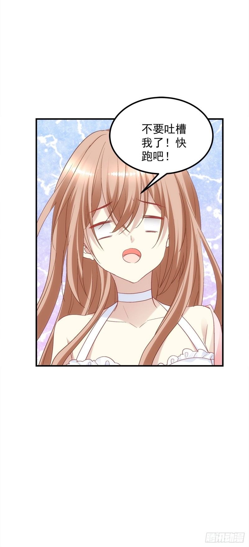 最终话：以后不会再有苦难只有你-第190话