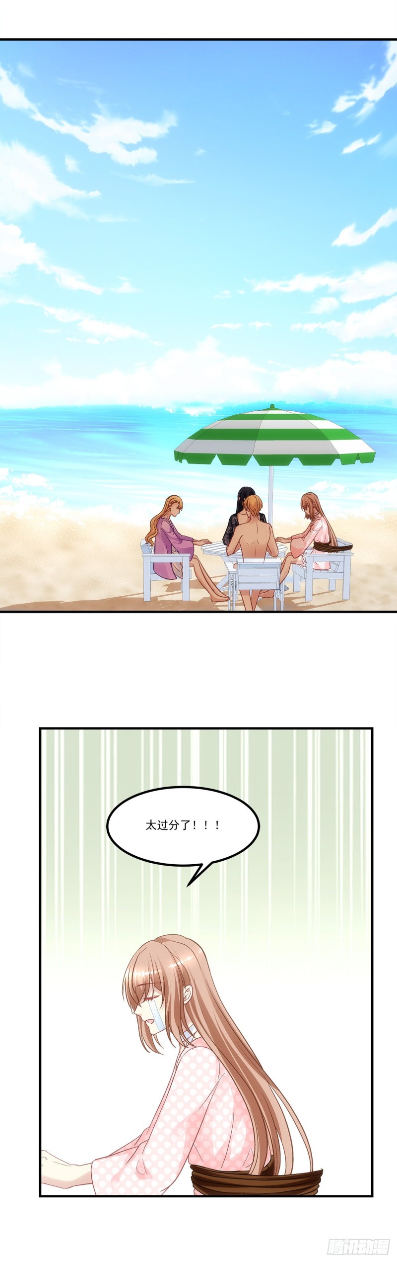 最终话：以后不会再有苦难只有你-第190话