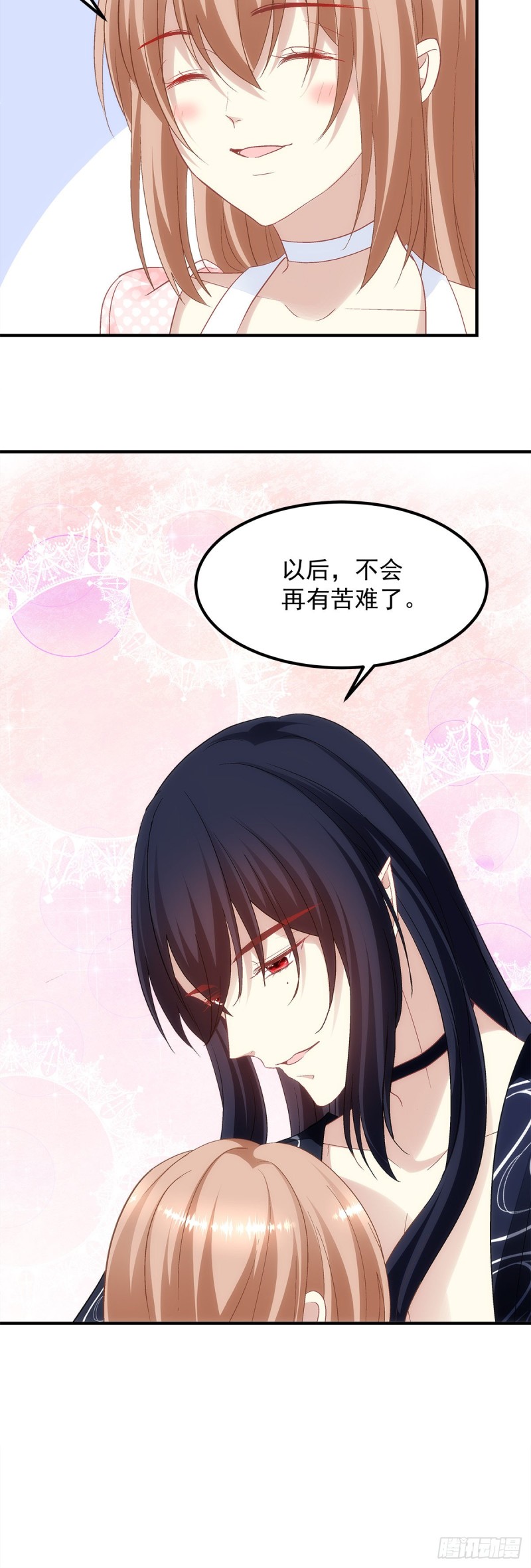 最终话：以后不会再有苦难只有你-第190话