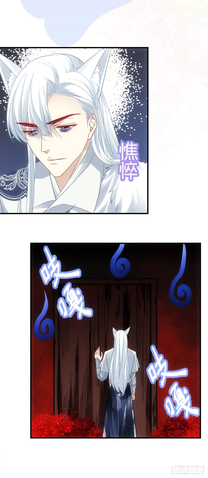 最终话：以后不会再有苦难只有你-第190话