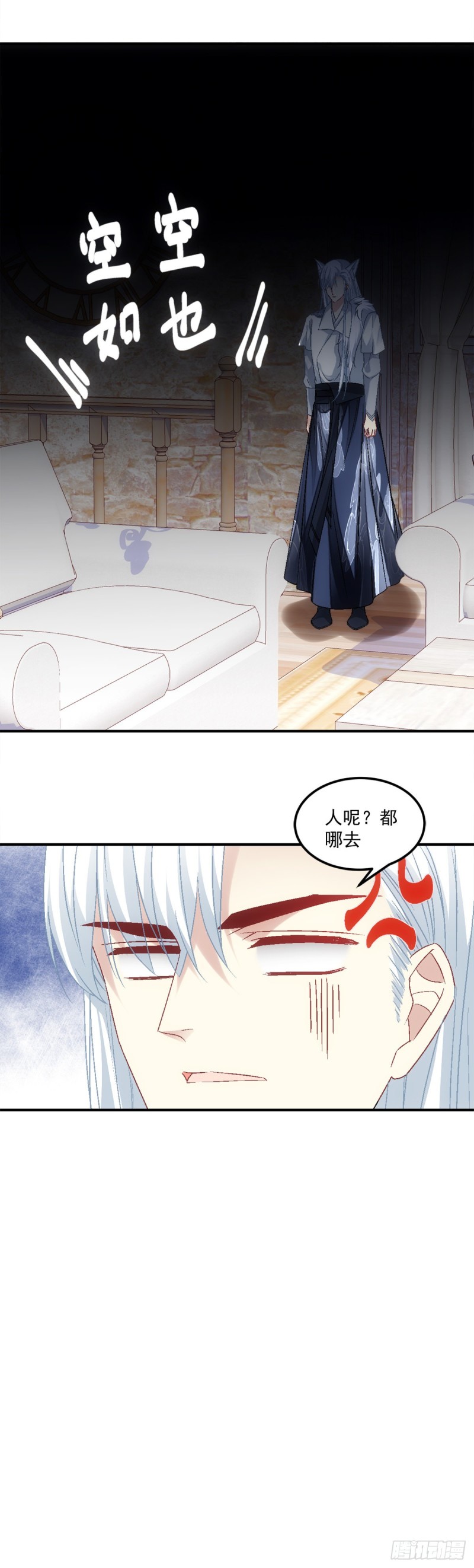 最终话：以后不会再有苦难只有你-第190话