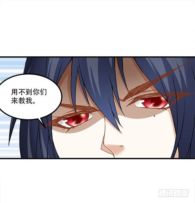 第十九话：不能提起的禁忌(1/2)-第20话