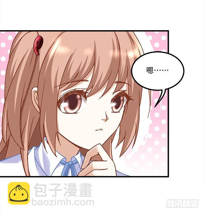 第十九话：不能提起的禁忌(1/2)-第20话