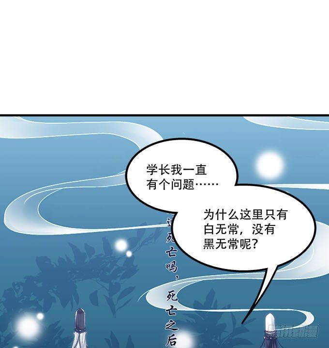 第十九话：不能提起的禁忌(1/2)-第20话