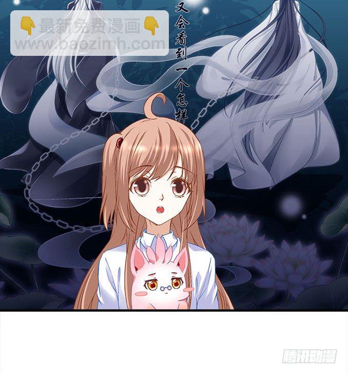 第十九话：不能提起的禁忌(1/2)-第20话