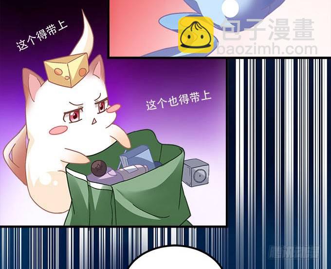 第十九话：不能提起的禁忌(1/2)-第20话