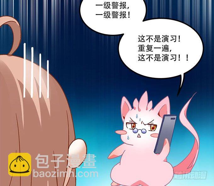 第十九话：不能提起的禁忌(1/2)-第20话