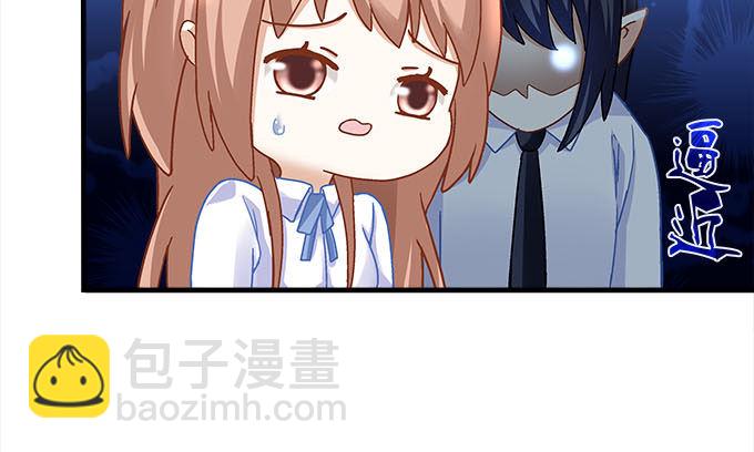 第十九话：不能提起的禁忌(1/2)-第20话