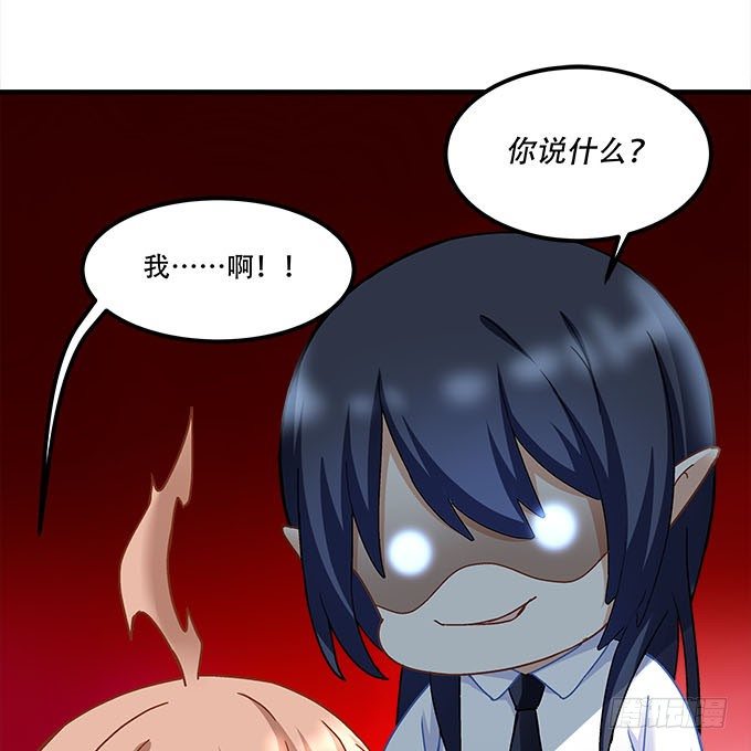第十九话：不能提起的禁忌(1/2)-第20话