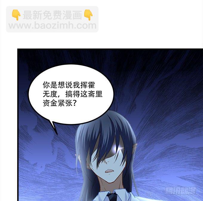 第十九话：不能提起的禁忌(1/2)-第20话
