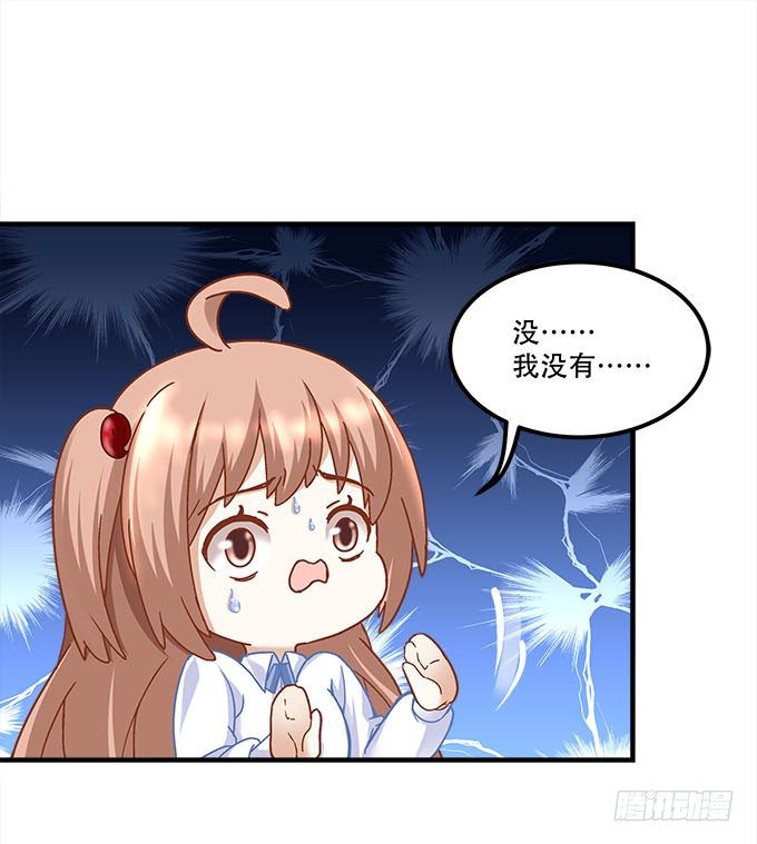 第十九话：不能提起的禁忌(1/2)-第20话