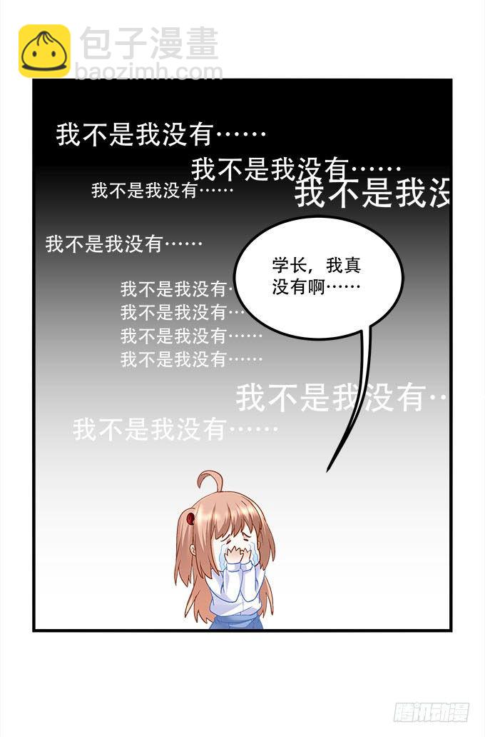 第十九话：不能提起的禁忌(1/2)-第20话