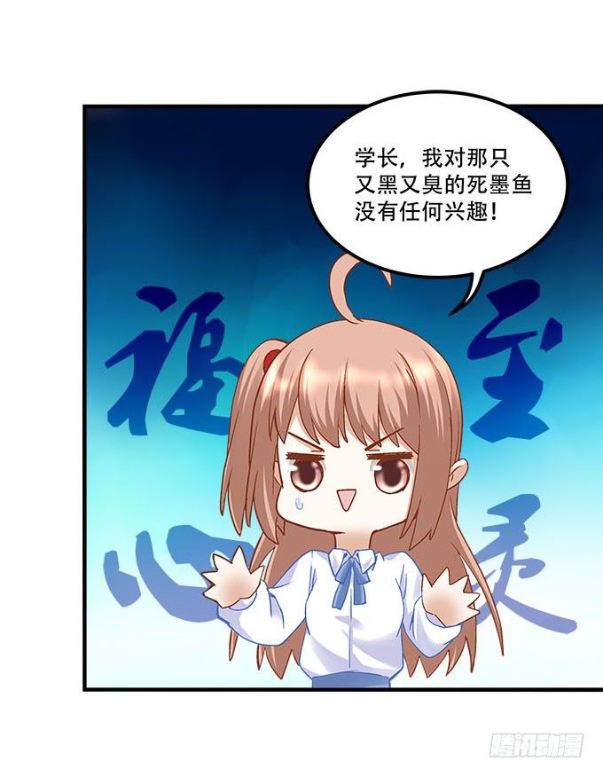 第十九话：不能提起的禁忌(1/2)-第20话