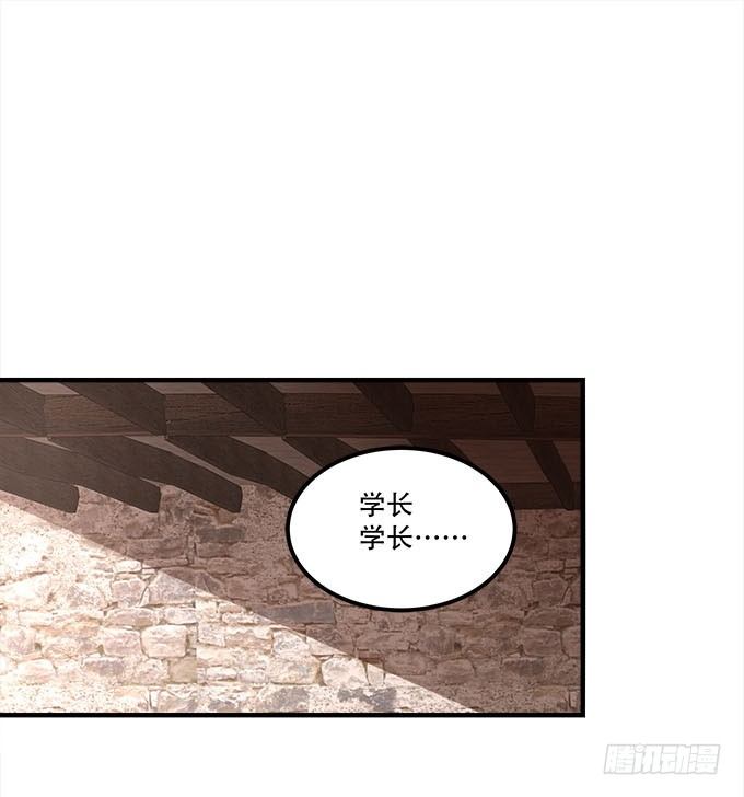 第十九话：不能提起的禁忌(1/2)-第20话