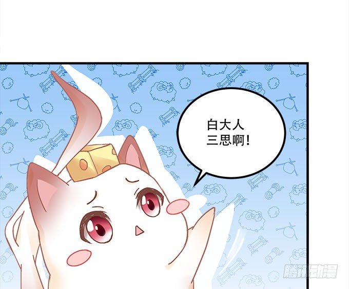 第十九话：不能提起的禁忌(1/2)-第20话