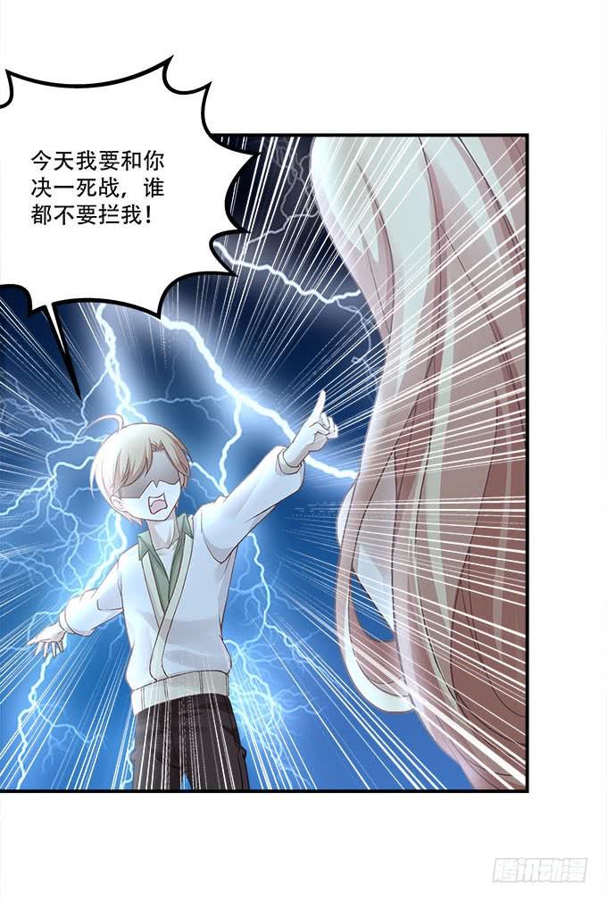 第二十一话：暴怒的谢白(1/2)-第22话