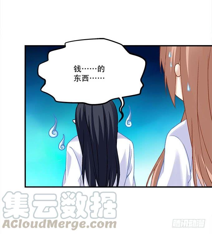 第二十一话：暴怒的谢白(1/2)-第22话