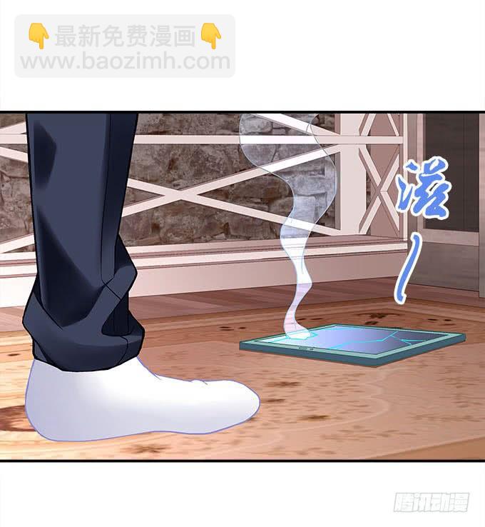第二十一话：暴怒的谢白(1/2)-第22话