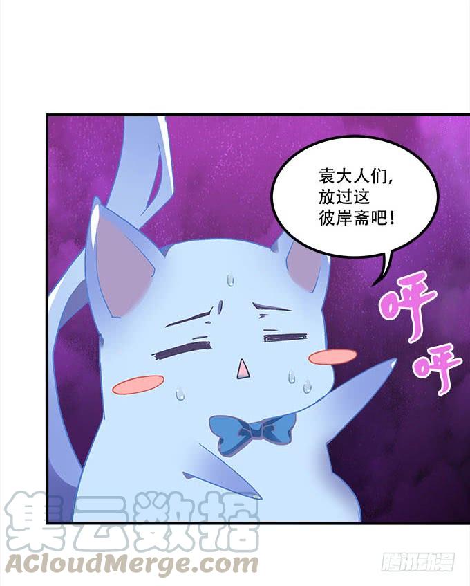 第二十一话：暴怒的谢白(1/2)-第22话