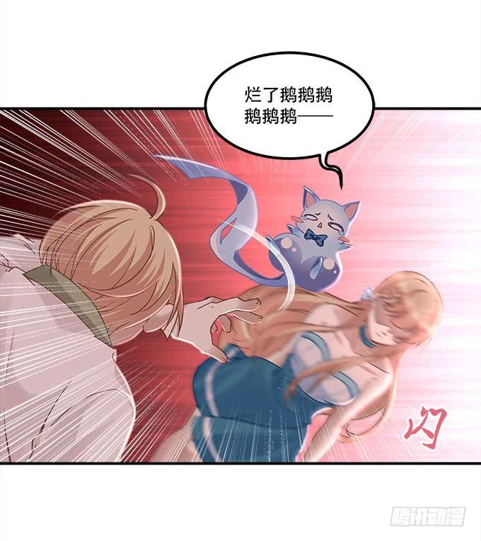 第二十一话：暴怒的谢白(1/2)-第22话