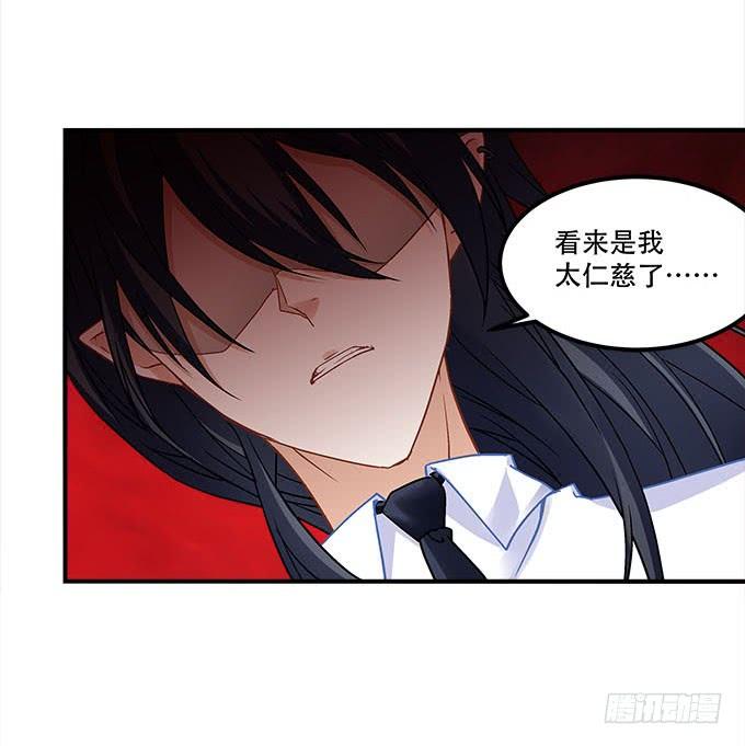 第二十一话：暴怒的谢白(1/2)-第22话