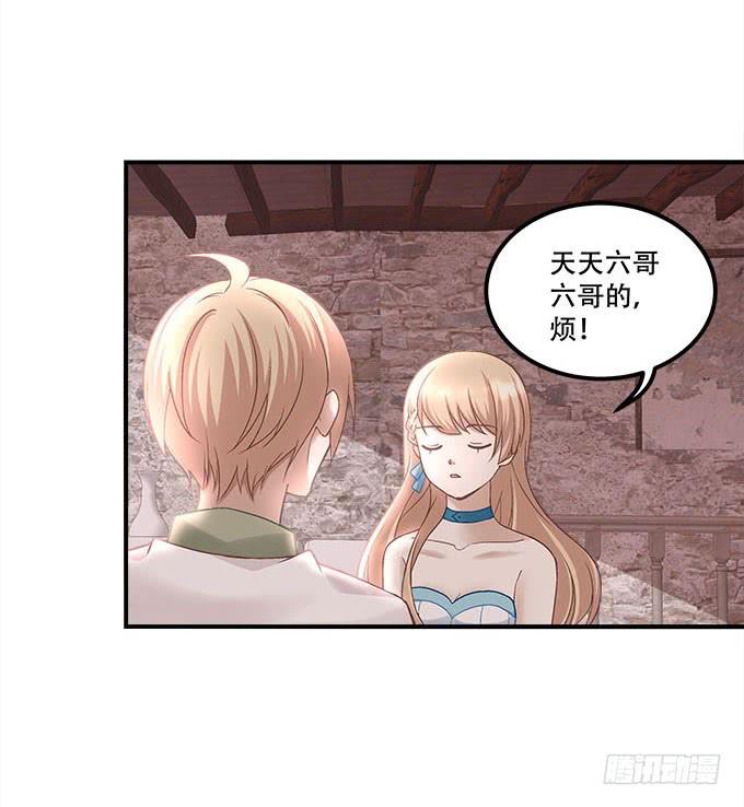 第二十一话：暴怒的谢白(1/2)-第22话