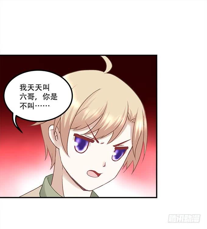 第二十一话：暴怒的谢白(1/2)-第22话