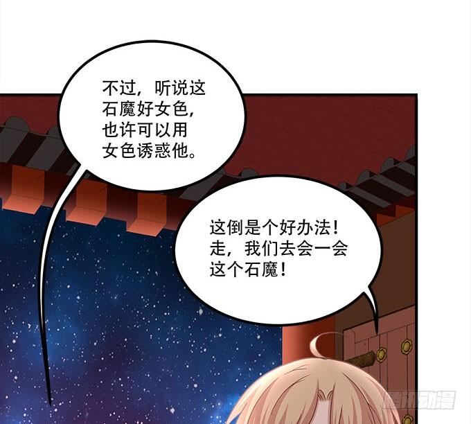 第二十三话：赌局(1/2)-第24话