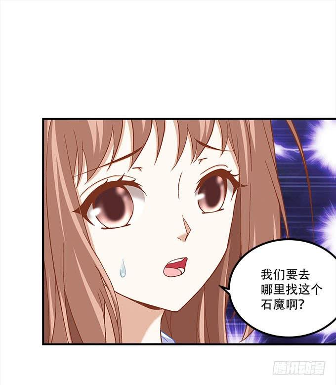 第二十三话：赌局(1/2)-第24话