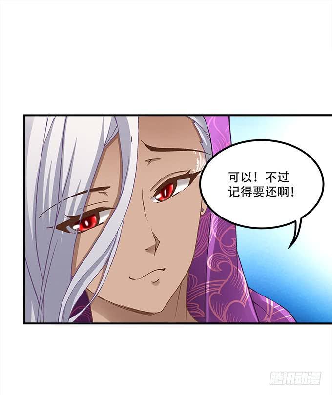 第二十三话：赌局(1/2)-第24话