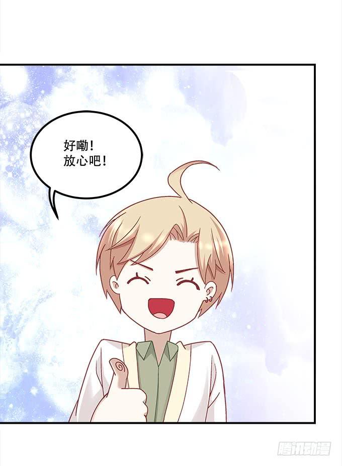 第二十三话：赌局(1/2)-第24话