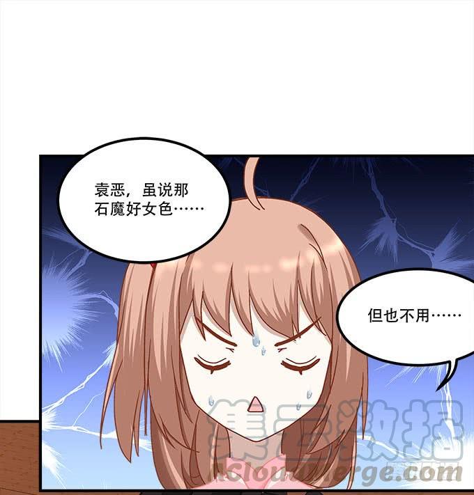 第二十三话：赌局(1/2)-第24话