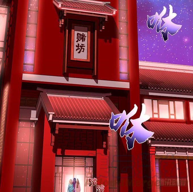 第二十三话：赌局(1/2)-第24话