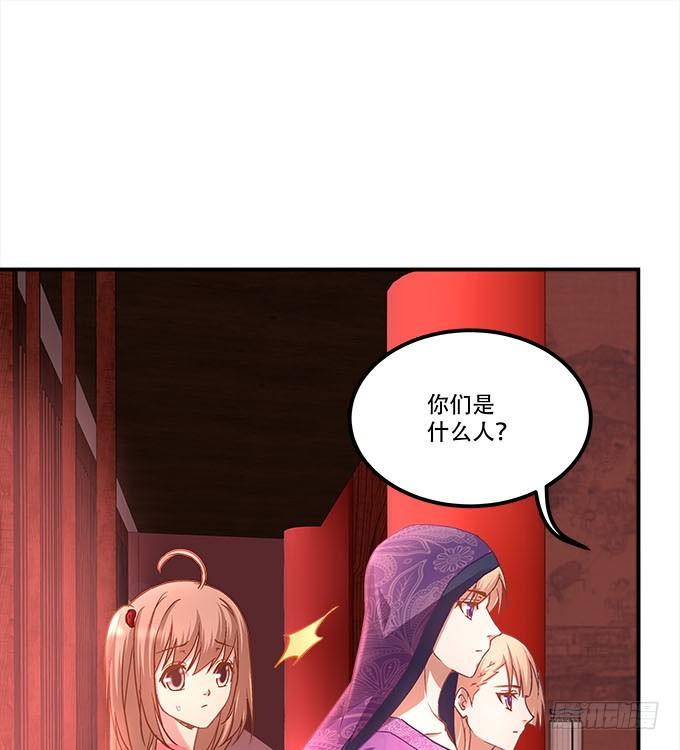 第二十三话：赌局(1/2)-第24话
