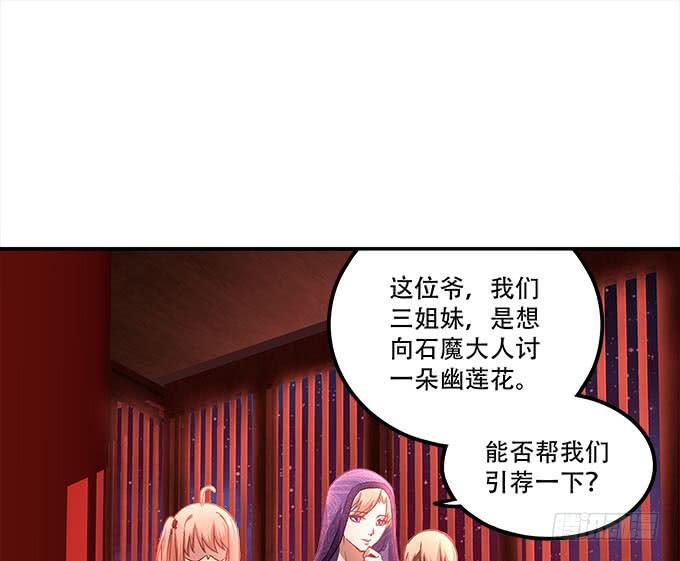 第二十三话：赌局(1/2)-第24话