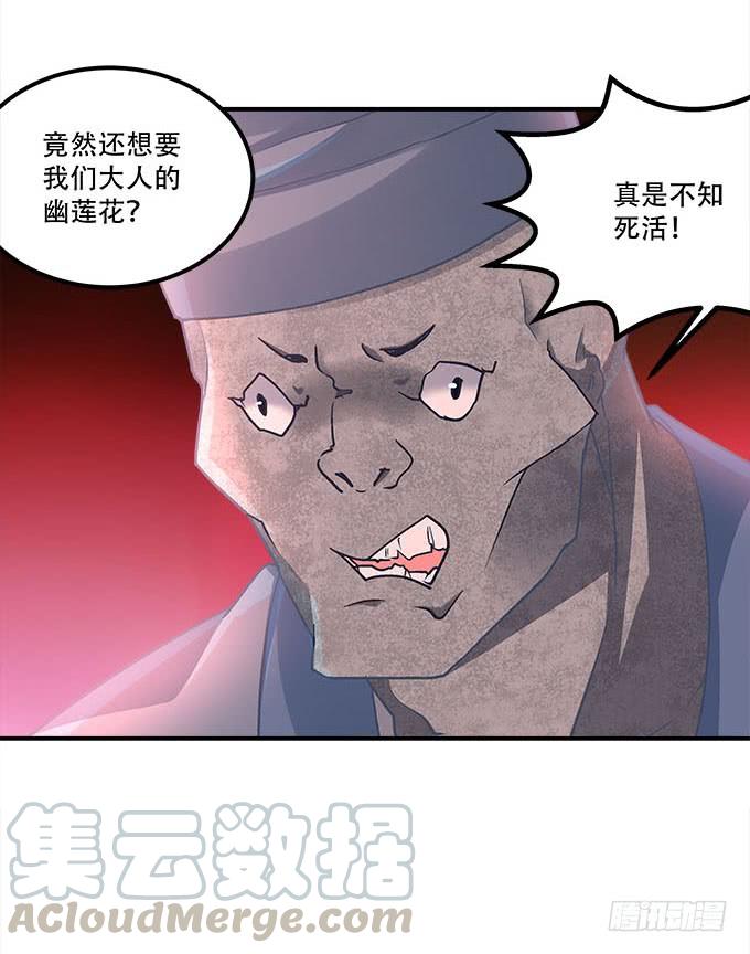 第二十三话：赌局(1/2)-第24话