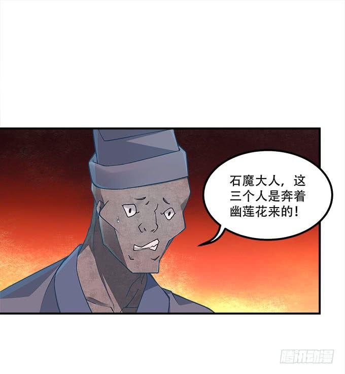 第二十三话：赌局(1/2)-第24话