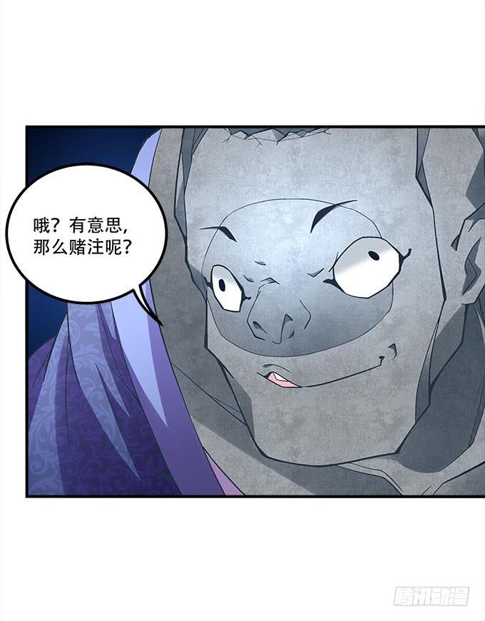 第二十三话：赌局(1/2)-第24话