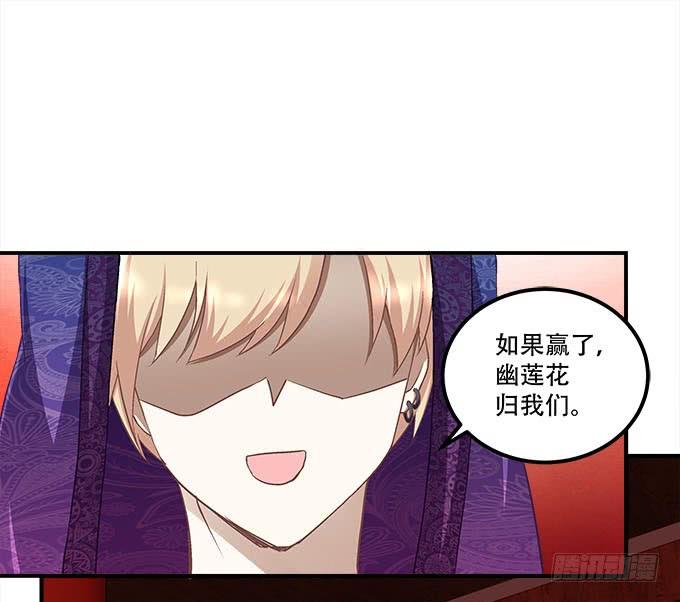 第二十三话：赌局(1/2)-第24话