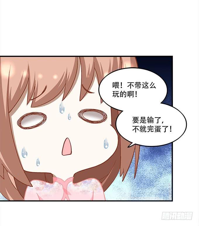 第二十三话：赌局(1/2)-第24话
