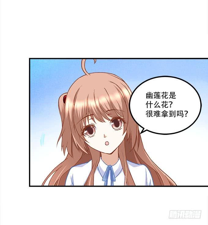 第二十三话：赌局(1/2)-第24话