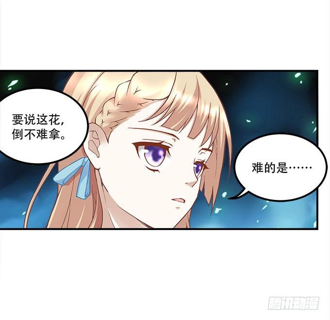 第二十三话：赌局(1/2)-第24话