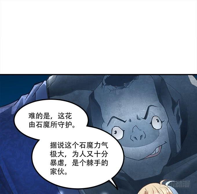 第二十三话：赌局(1/2)-第24话