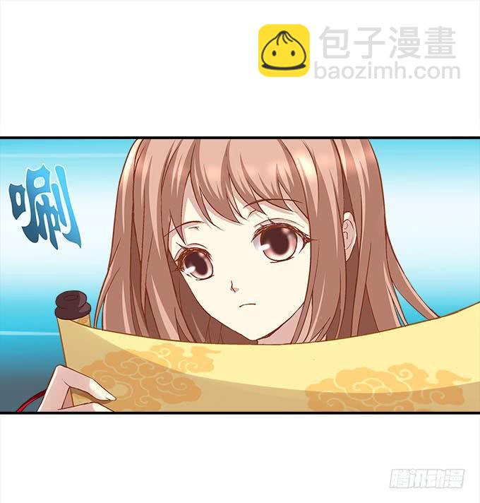 第二十五话：无字书(1/2)-第26话