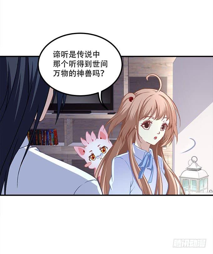 第二十五话：无字书(1/2)-第26话