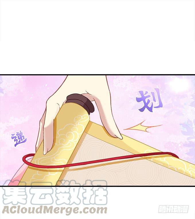 第二十五话：无字书(1/2)-第26话
