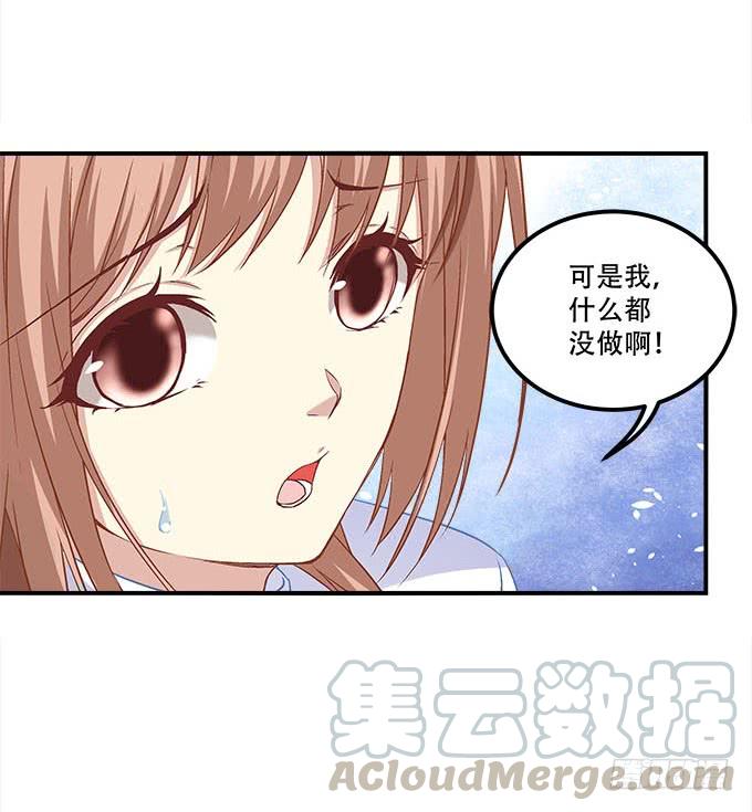 第二十五话：无字书(1/2)-第26话