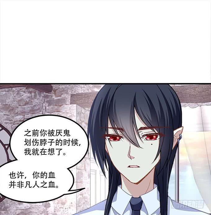 第二十五话：无字书(1/2)-第26话